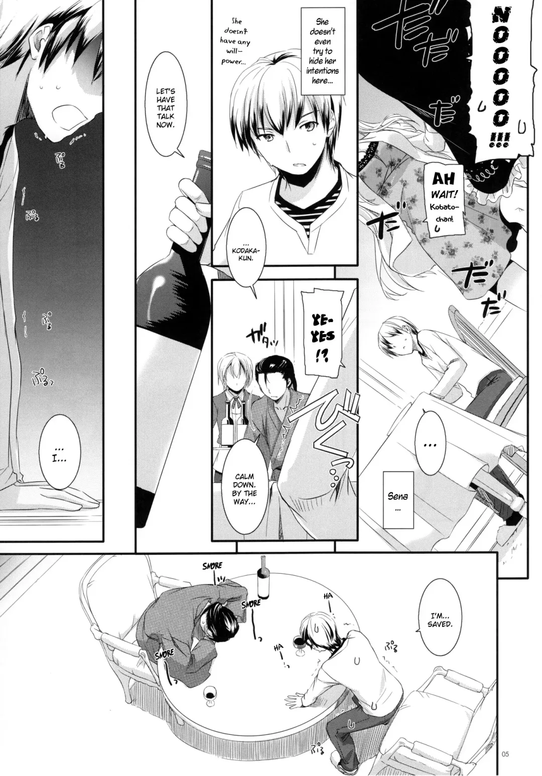 [Nakajima Yuka] D.L. action 62 Fhentai - Page 4