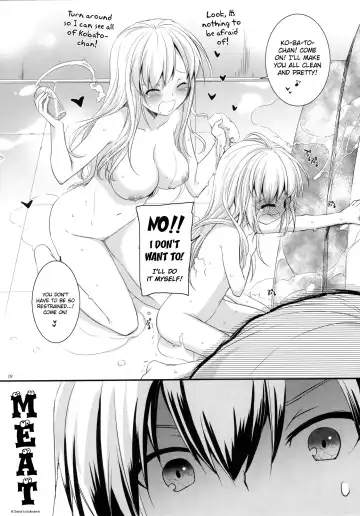 [Nakajima Yuka] D.L. action 62 Fhentai - Page 8