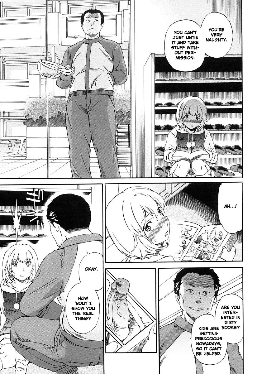 [Cuvie] Kimi ga Mezametara. Zenpen Fhentai - Page 17