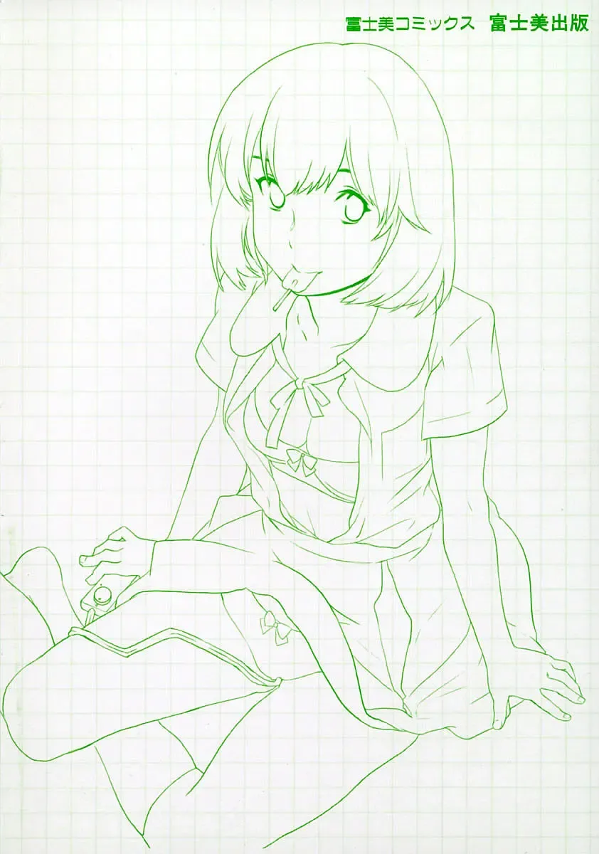 [Cuvie] Kimi ga Mezametara. Zenpen Fhentai - Page 6