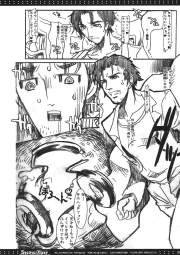 [Misakura Nankotsu] Sentaku Dekinai!! Fhentai - Page 26