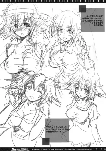 [Misakura Nankotsu] Sentaku Dekinai!! Fhentai - Page 30