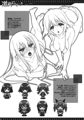 [Misakura Nankotsu] Sentaku Dekinai!! Fhentai - Page 31