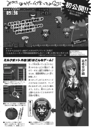 [Misakura Nankotsu] Sentaku Dekinai!! Fhentai - Page 32