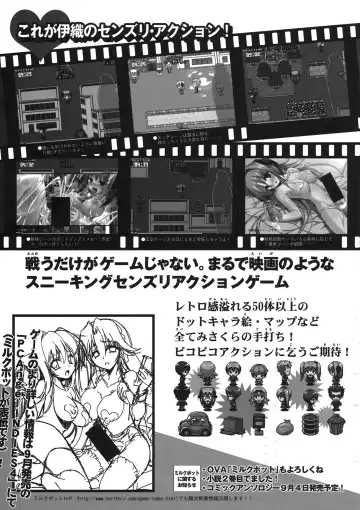 [Misakura Nankotsu] Sentaku Dekinai!! Fhentai - Page 33