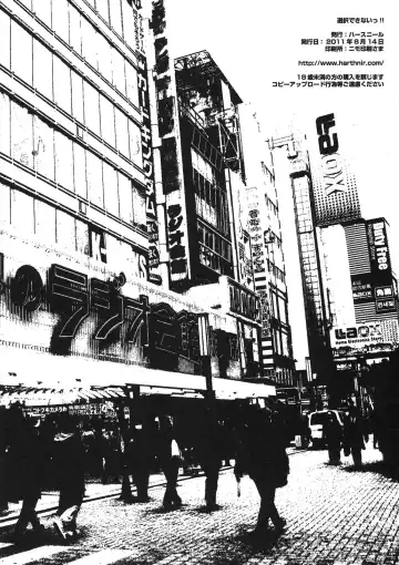 [Misakura Nankotsu] Sentaku Dekinai!! Fhentai - Page 34