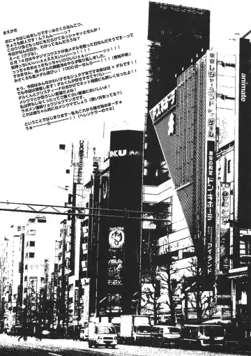 [Misakura Nankotsu] Sentaku Dekinai!! Fhentai - Page 5