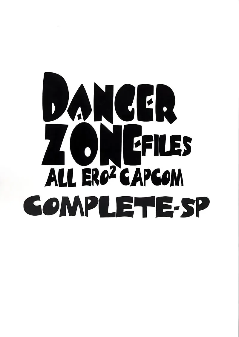 [Gojou Shino] DANGER ZONE-FILES ALL ERO2 CAPCOM COMPLETE-SP Fhentai - Page 1