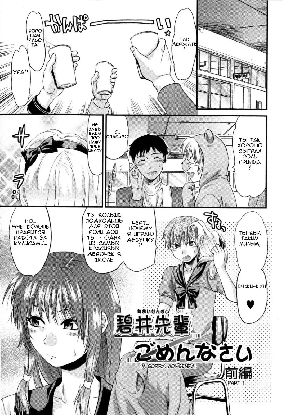 [Yuzuki N Dash] Mecha Love Ch. 1-3 Fhentai - Page 11