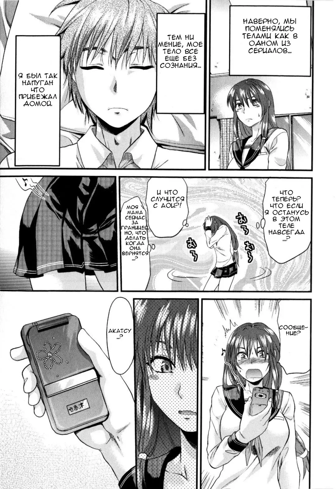 [Yuzuki N Dash] Mecha Love Ch. 1-3 Fhentai - Page 15