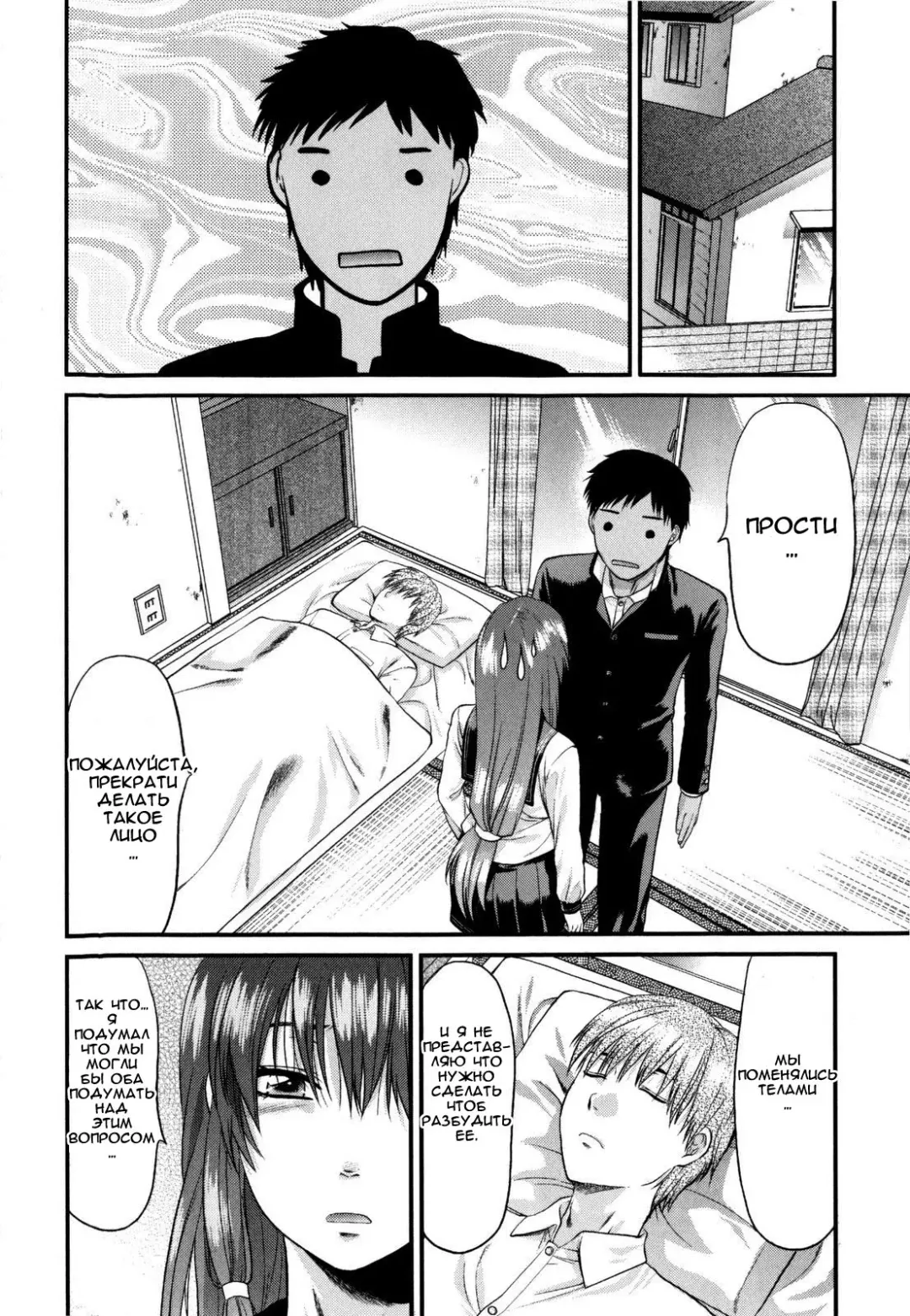 [Yuzuki N Dash] Mecha Love Ch. 1-3 Fhentai - Page 38