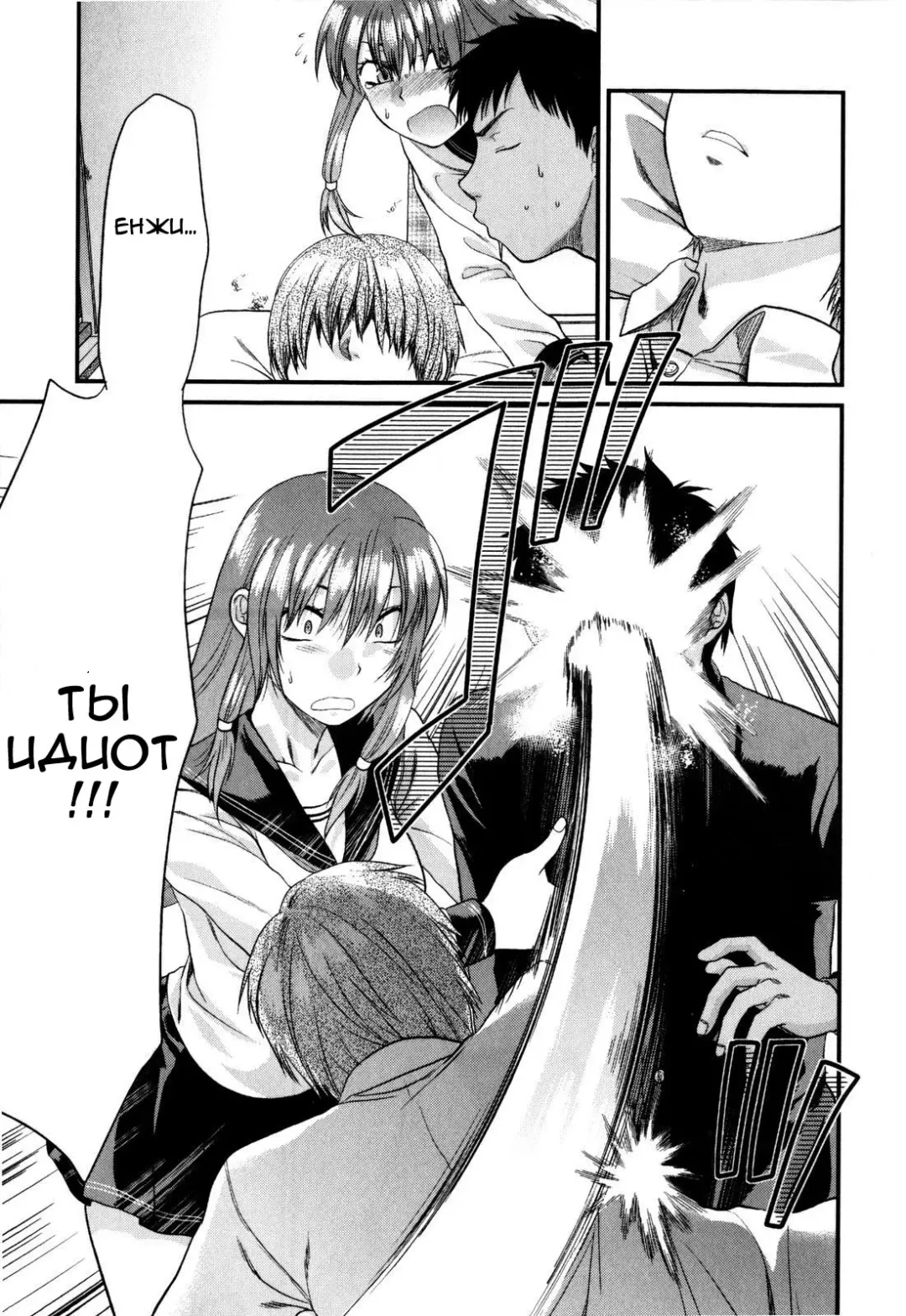 [Yuzuki N Dash] Mecha Love Ch. 1-3 Fhentai - Page 41