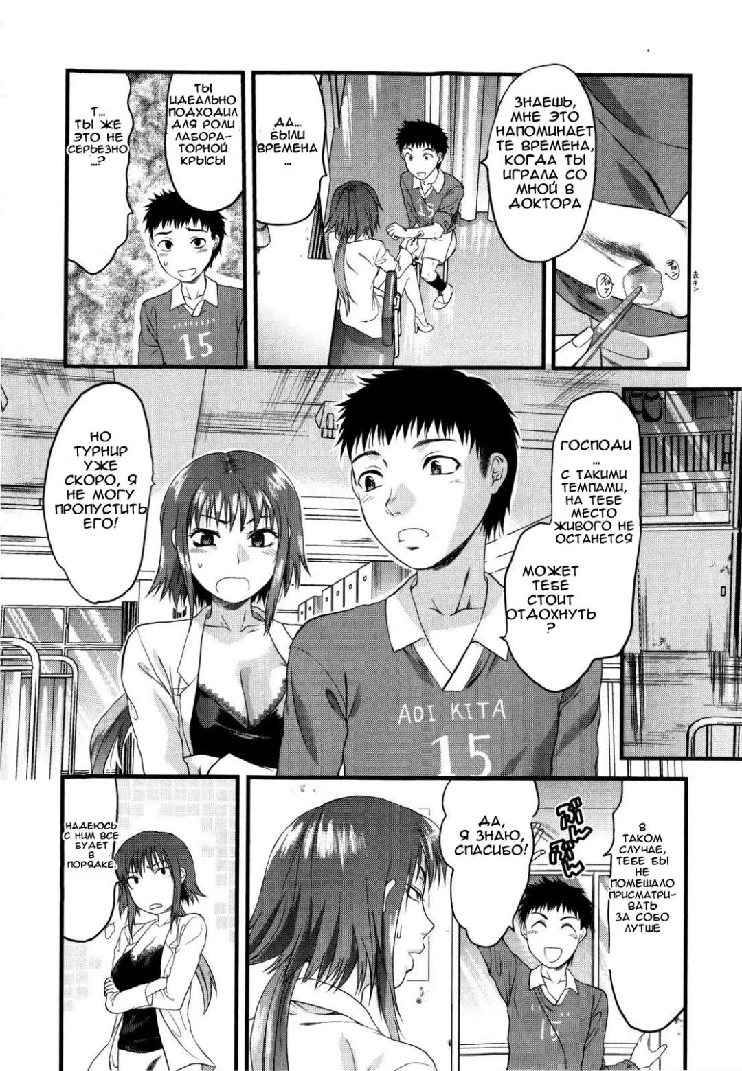 [Yuzuki N Dash] Mecha Love Ch. 1-3 Fhentai - Page 56
