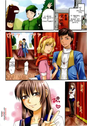 [Yuzuki N Dash] Mecha Love Ch. 1-3 Fhentai - Page 10