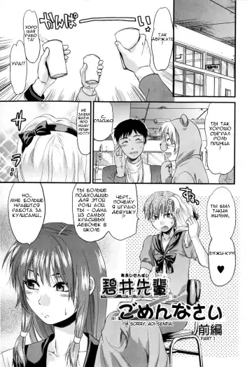 [Yuzuki N Dash] Mecha Love Ch. 1-3 Fhentai - Page 11