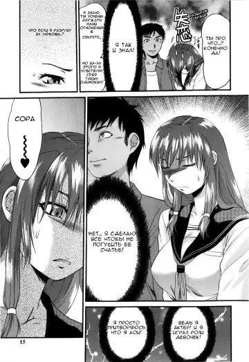 [Yuzuki N Dash] Mecha Love Ch. 1-3 Fhentai - Page 17