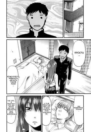 [Yuzuki N Dash] Mecha Love Ch. 1-3 Fhentai - Page 38