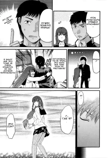 [Yuzuki N Dash] Mecha Love Ch. 1-3 Fhentai - Page 39