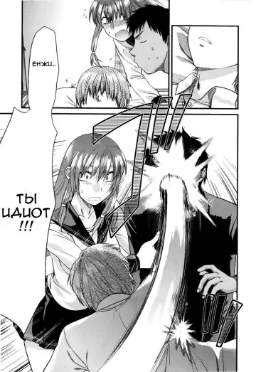 [Yuzuki N Dash] Mecha Love Ch. 1-3 Fhentai - Page 41