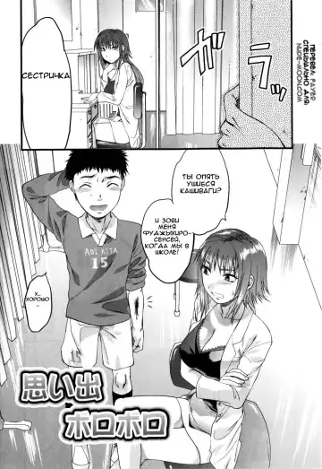 [Yuzuki N Dash] Mecha Love Ch. 1-3 Fhentai - Page 55