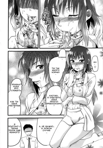 [Yuzuki N Dash] Mecha Love Ch. 1-3 Fhentai - Page 64