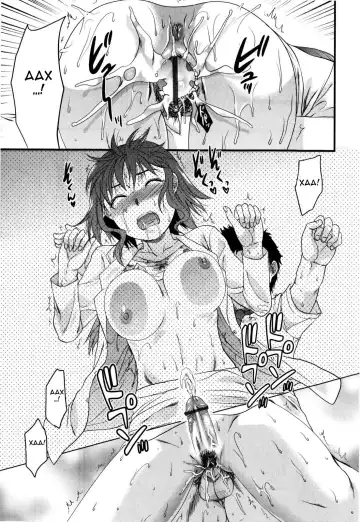 [Yuzuki N Dash] Mecha Love Ch. 1-3 Fhentai - Page 73