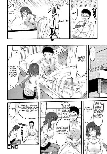 [Yuzuki N Dash] Mecha Love Ch. 1-3 Fhentai - Page 74