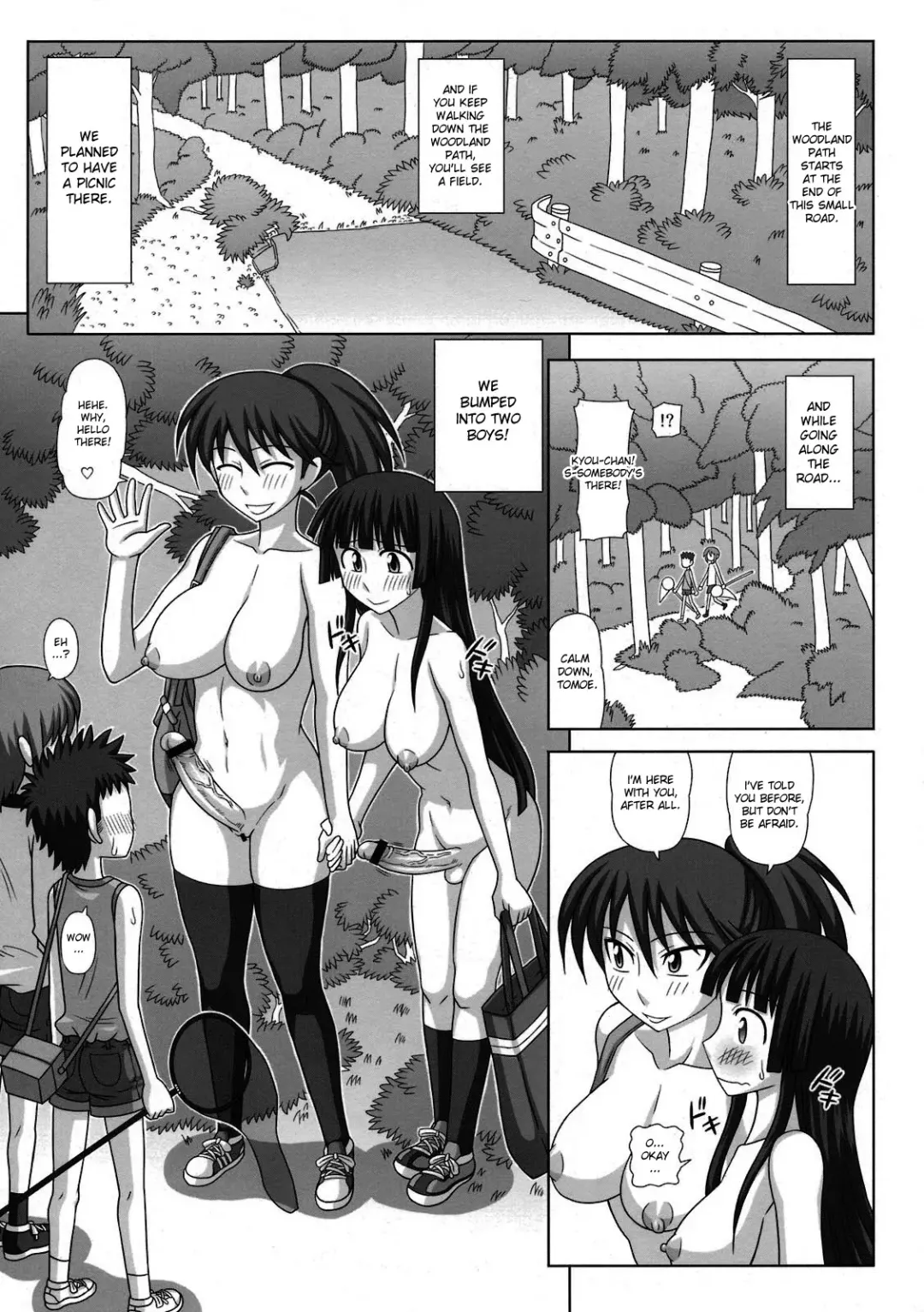 [Kurenai Yuuji] Futa RoMa Plus 3 Fhentai - Page 9