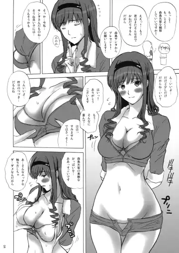 [Ishihara Souka] HARUKAKANATA Fhentai - Page 3