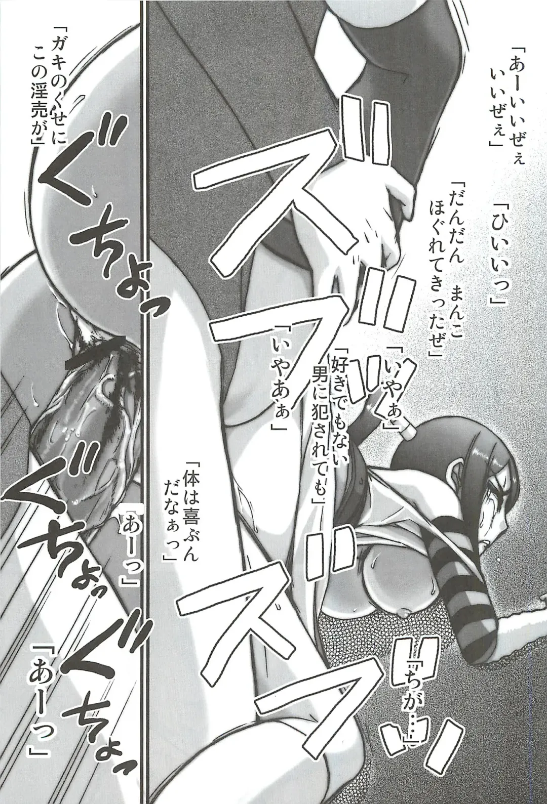 [Ayasaka Mitsune] Aya Tsubaki Fhentai - Page 16