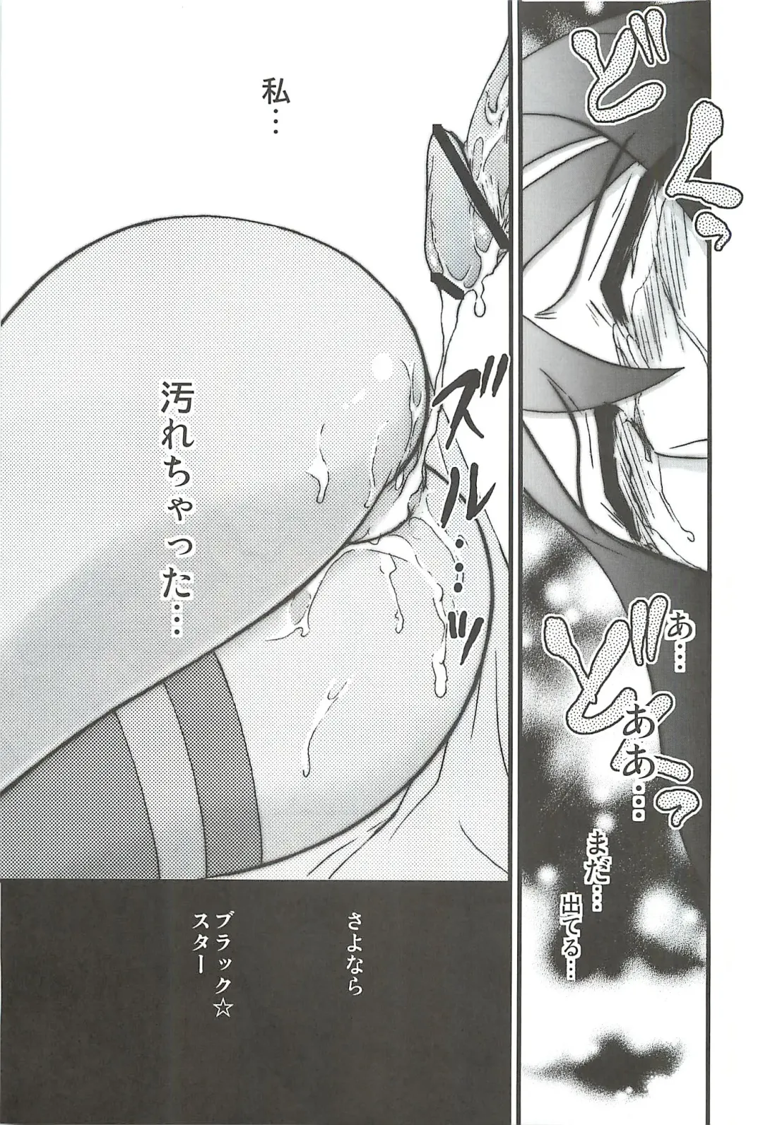 [Ayasaka Mitsune] Aya Tsubaki Fhentai - Page 20