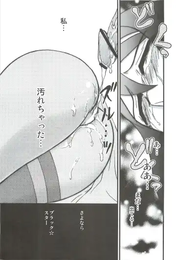 [Ayasaka Mitsune] Aya Tsubaki Fhentai - Page 20