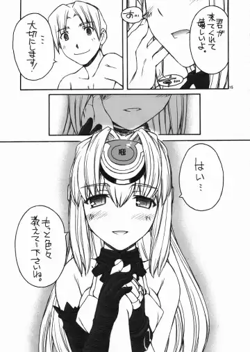 [Nakajima Rei] Boku no Kos-Mos Fhentai - Page 16