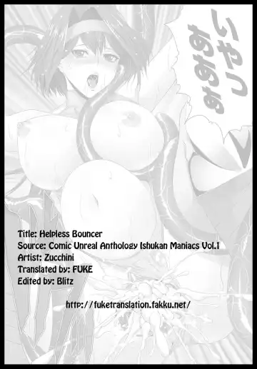 [Zucchini] Helpless Bouncer Fhentai - Page 11