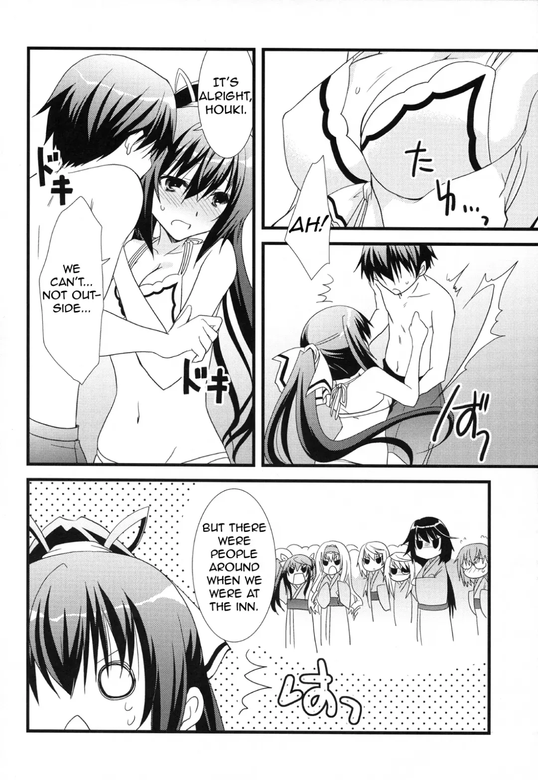 [Yamabuki Mook] Summer Dream Fhentai - Page 7