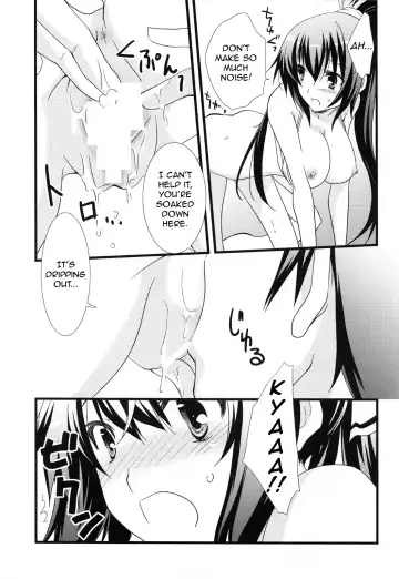 [Yamabuki Mook] Summer Dream Fhentai - Page 16