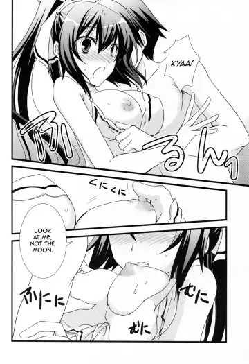 [Yamabuki Mook] Summer Dream Fhentai - Page 9
