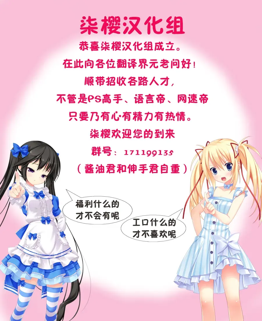 [Xi Daisei] BlueBlood Sword Fhentai - Page 24