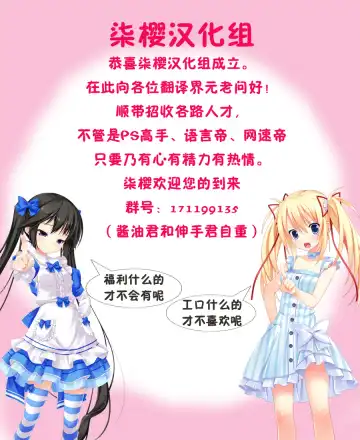 [Xi Daisei] BlueBlood Sword Fhentai - Page 24