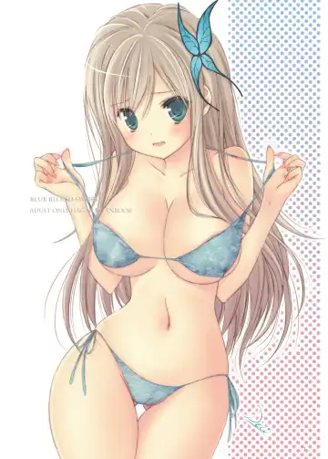 [Xi Daisei] BlueBlood Sword Fhentai - Page 3