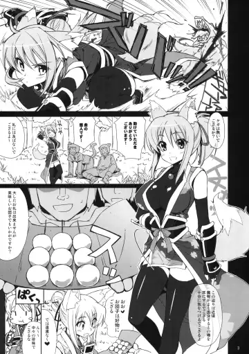 [Kekocha] Yukikaze★Hanpaneeze Fhentai - Page 2