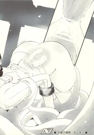 [Kazuma G-version - Minazuki Ayu] Nanoha to Saki Fhentai - Page 4