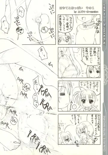 [Kazuma G-version - Minazuki Ayu] Nanoha to Saki Fhentai - Page 6