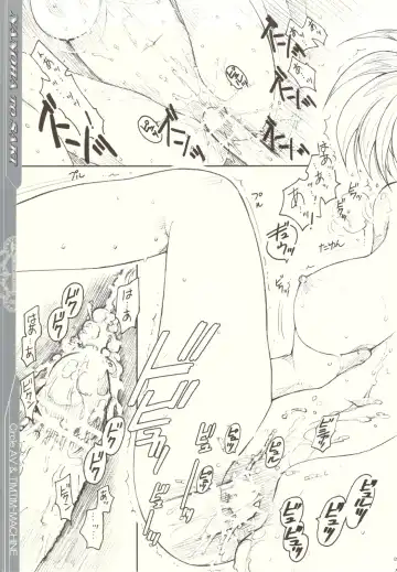 [Kazuma G-version - Minazuki Ayu] Nanoha to Saki Fhentai - Page 9