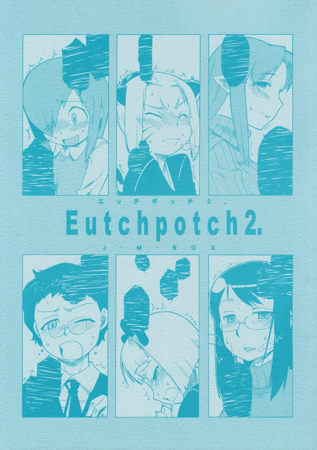 [Takatsu] Eutch Potch 2. Fhentai - Page 1
