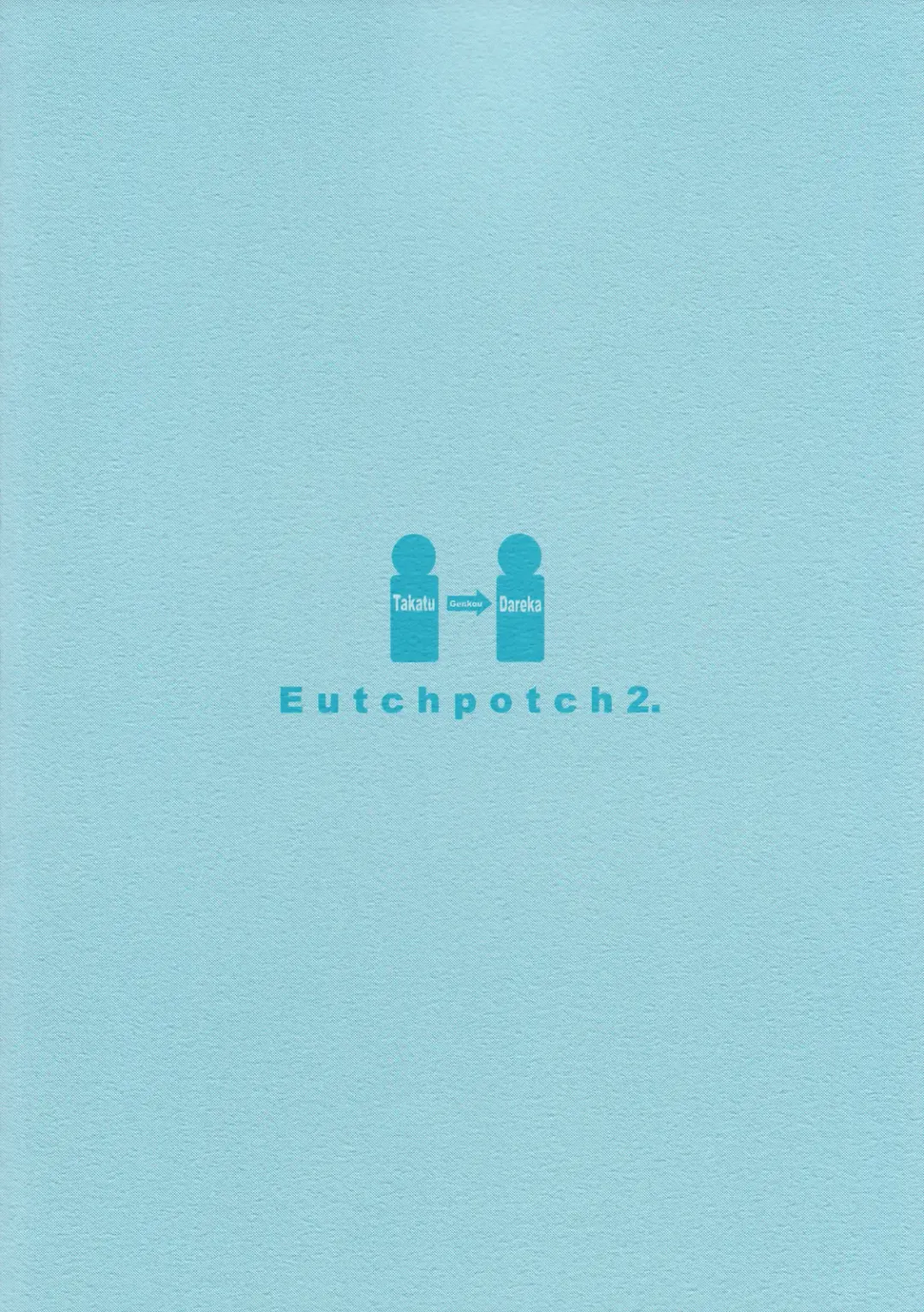 [Takatsu] Eutch Potch 2. Fhentai - Page 42