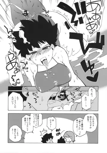 [Takatsu] Eutch Potch 2. Fhentai - Page 18