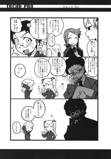 [Takatsu] Eutch Potch 2. Fhentai - Page 23