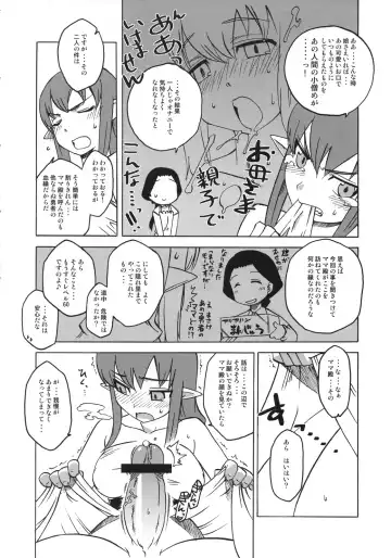 [Takatsu] Eutch Potch 2. Fhentai - Page 29