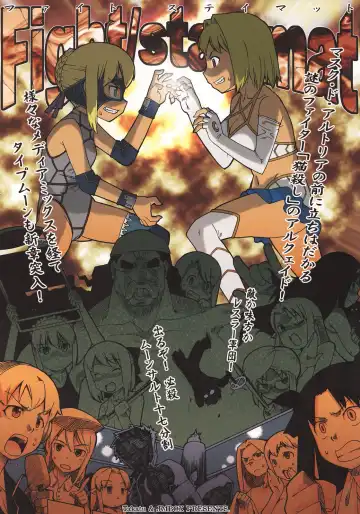 [Takatsu] Eutch Potch 2. Fhentai - Page 5